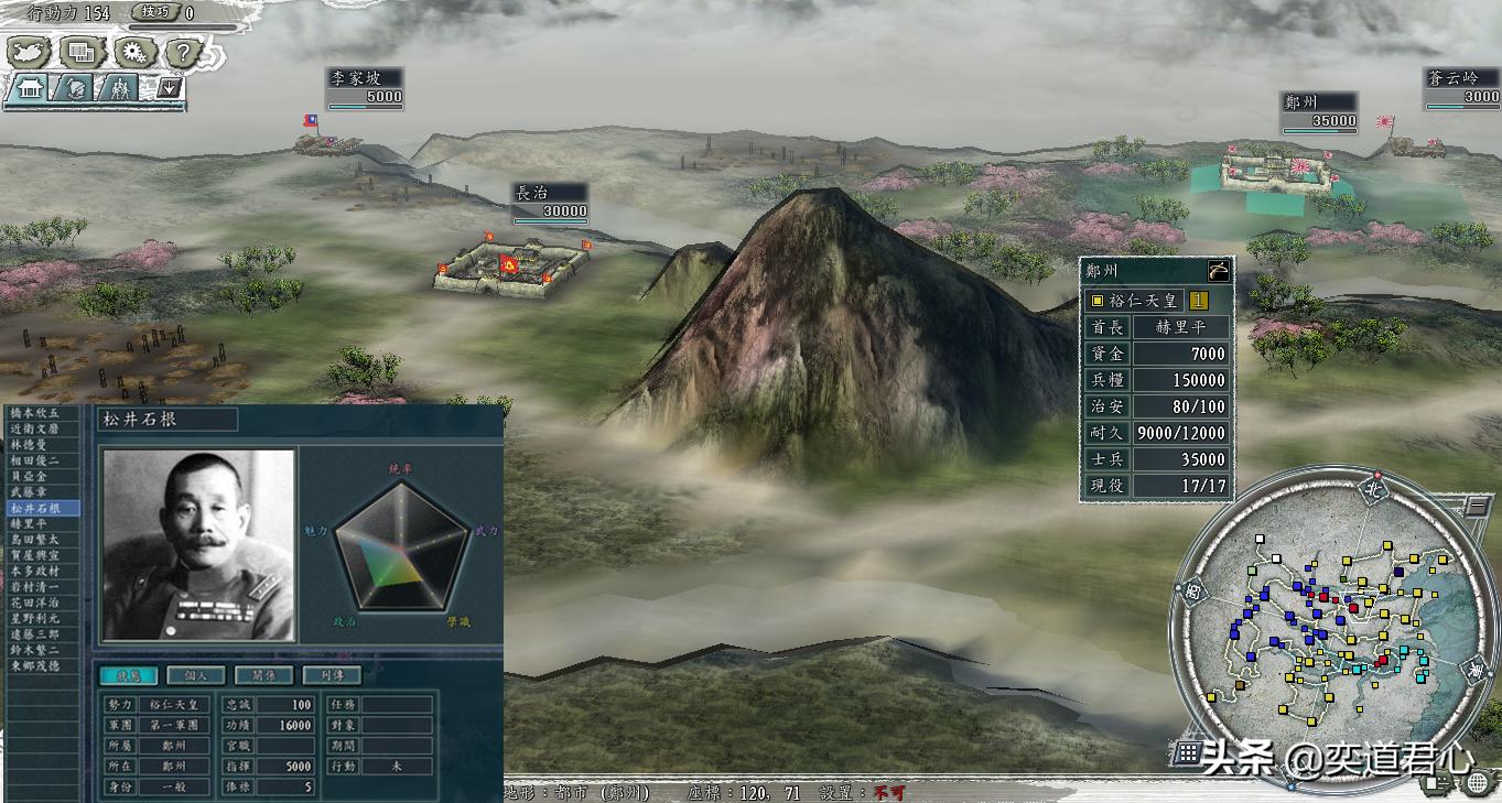 专门捉拿日军战犯就地正法！三国志11的抗战剧本值得每个国人收藏