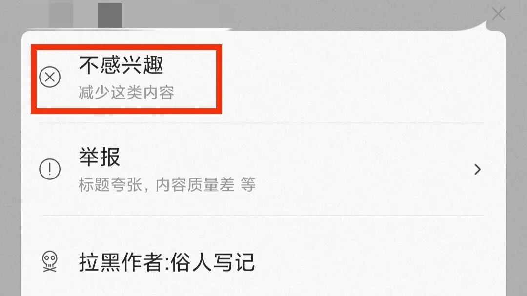 你要戒掉的不是手机，是手机里的“奶头乐”：做回人间清醒