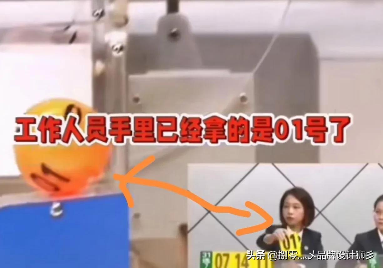 彩票反重力球,彩票反重力悬浮