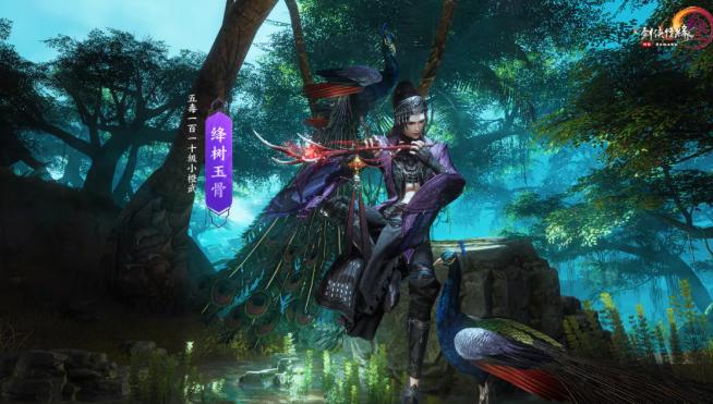 剑网三120藏剑小橙武,剑网3藏剑120级橙武