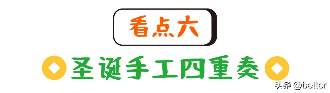 超级邻居,超级邻居后续