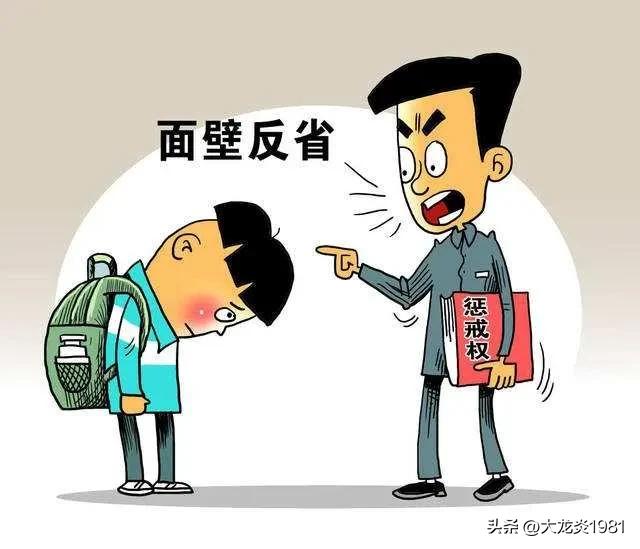 教师不负责任,形容教师不负责任的句子