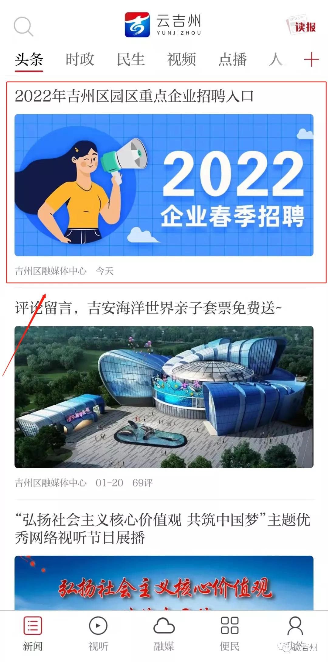 盈和电子厂招聘,江西和盈电路有限公司招聘