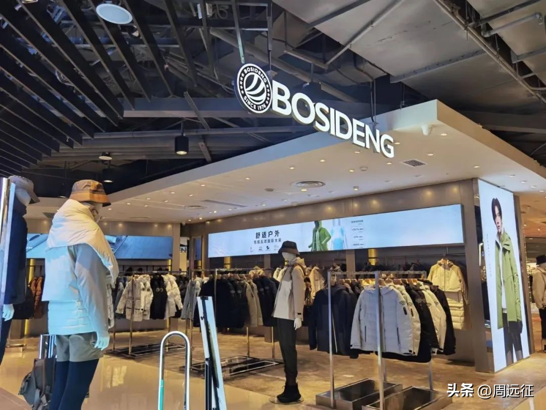 为什么波司登的羽绒服越来越贵 (1500元买的波司登羽绒服贵吗)