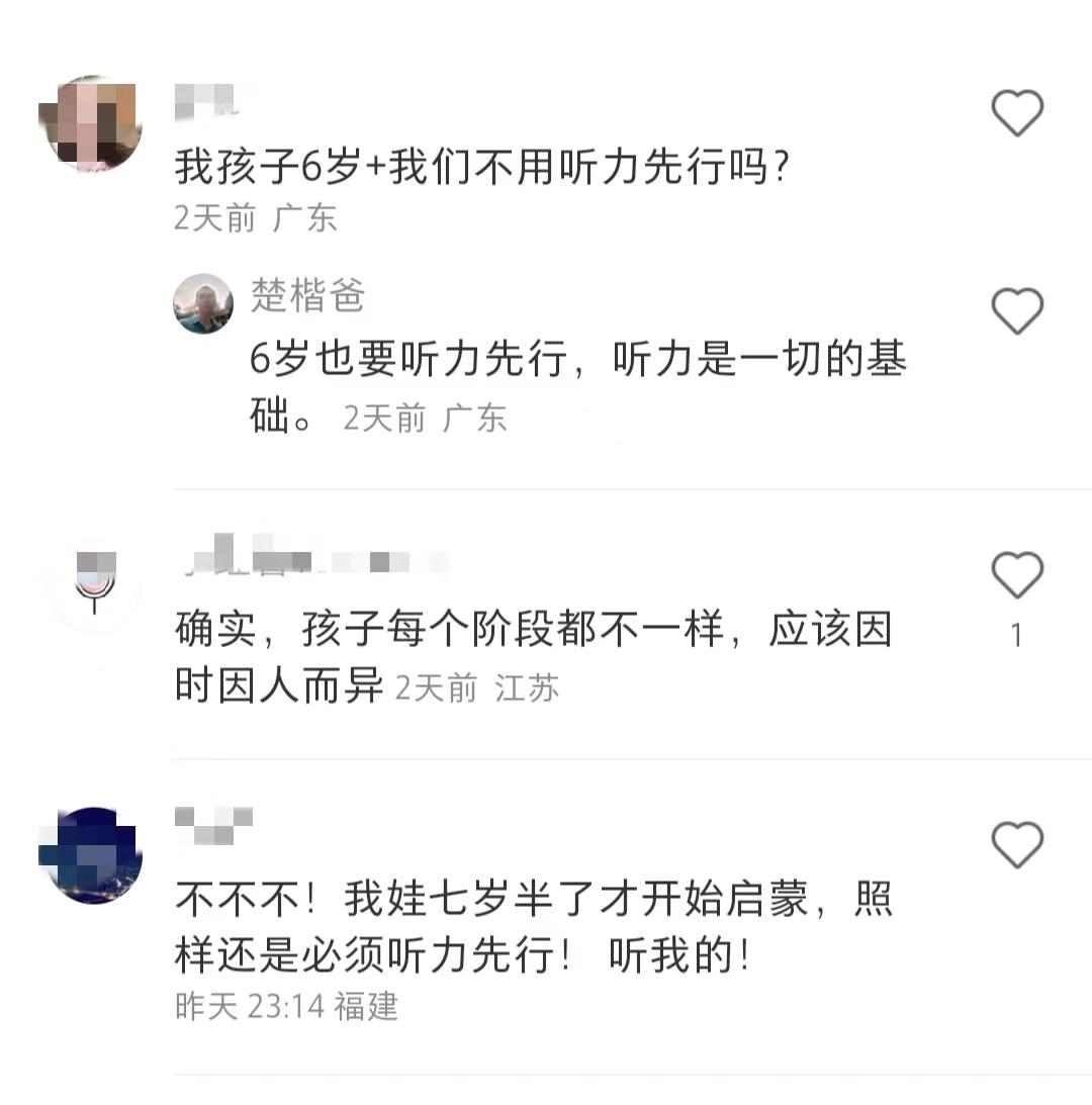学英语先学单词还是听力,儿童学英语从零开始学什么好