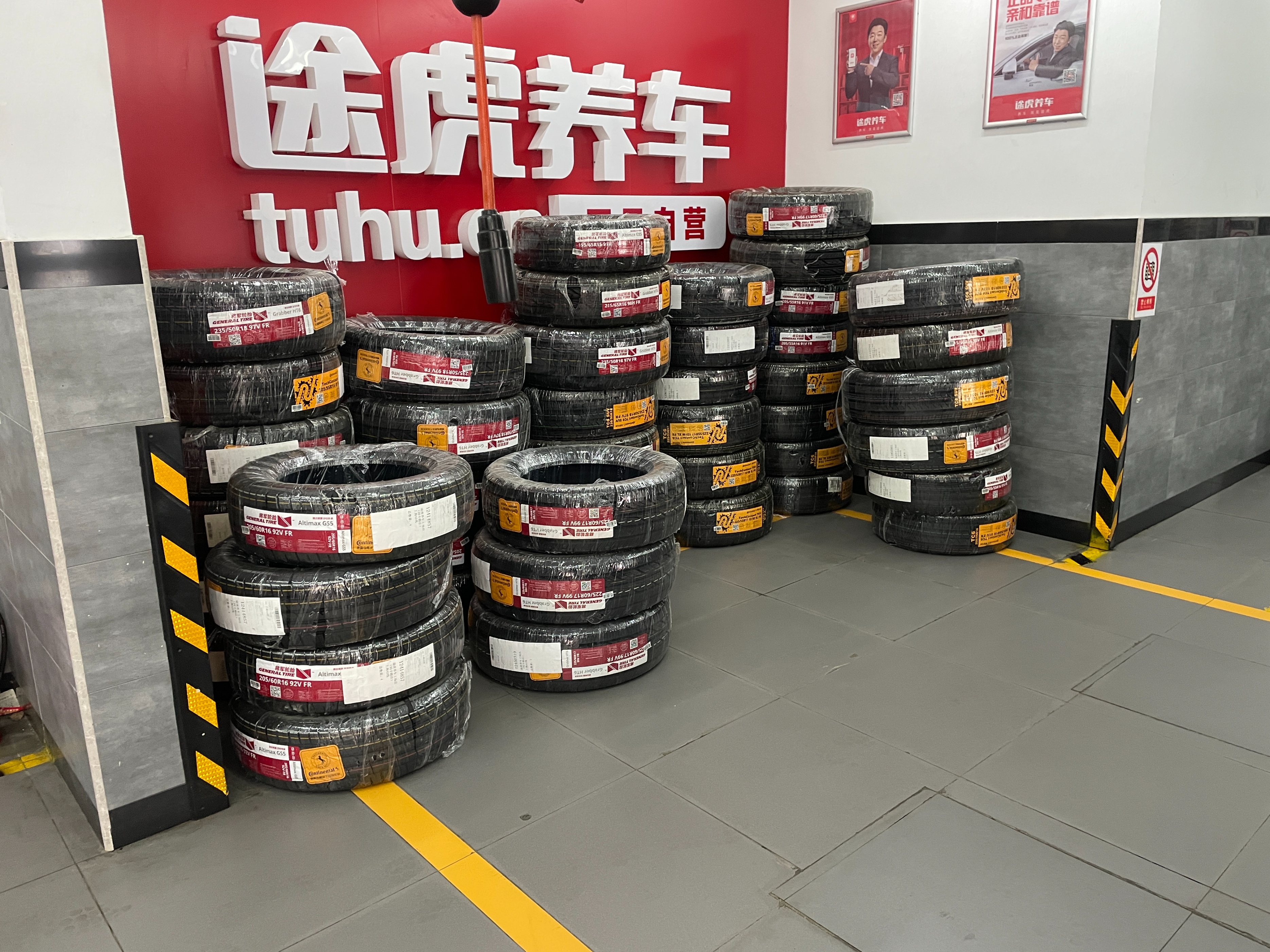 比亚迪秦plus升级轮毂,斯巴鲁更换前轮胎