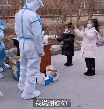 谢谢你因为有你温暖了四季什么梗,听我说谢谢你文字版什么梗