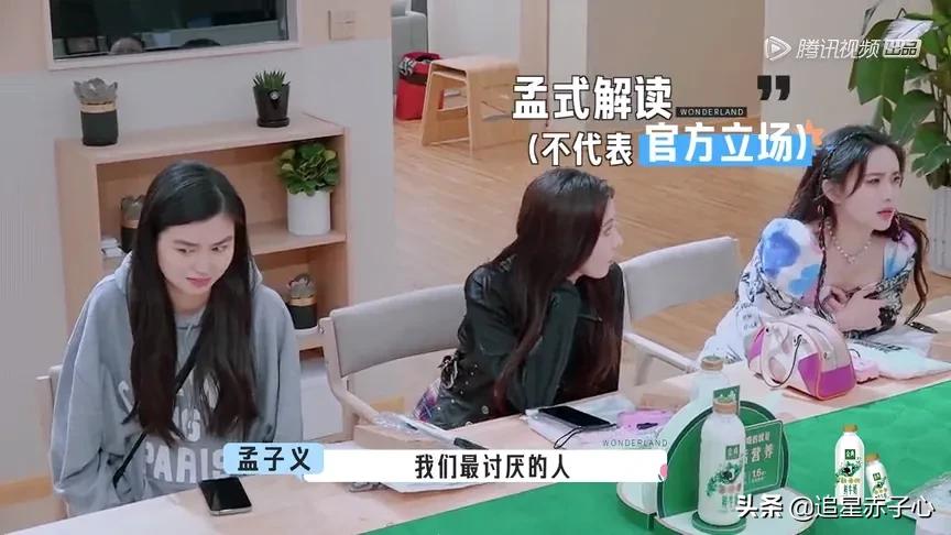 孟子义桃花坞八号屋,孟子义桃花坞小心思