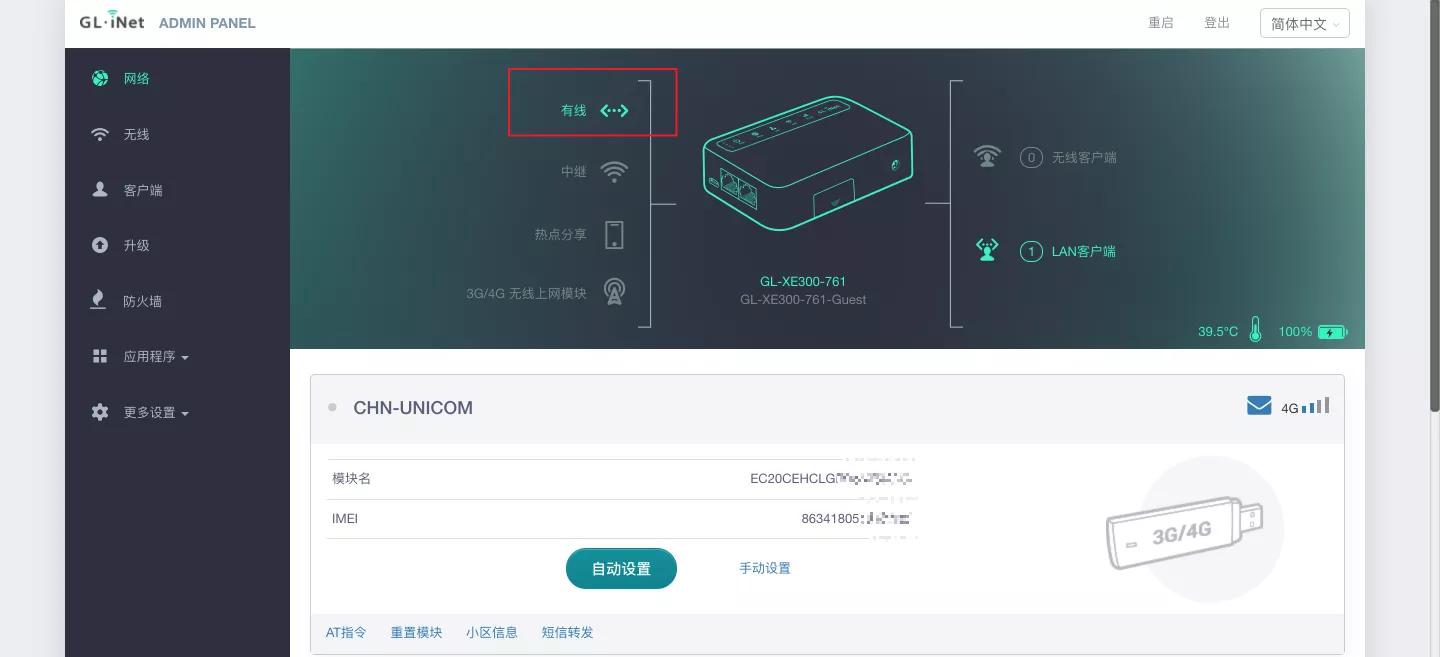 openwrt路由器推荐,支持openwrt的便宜路由器
