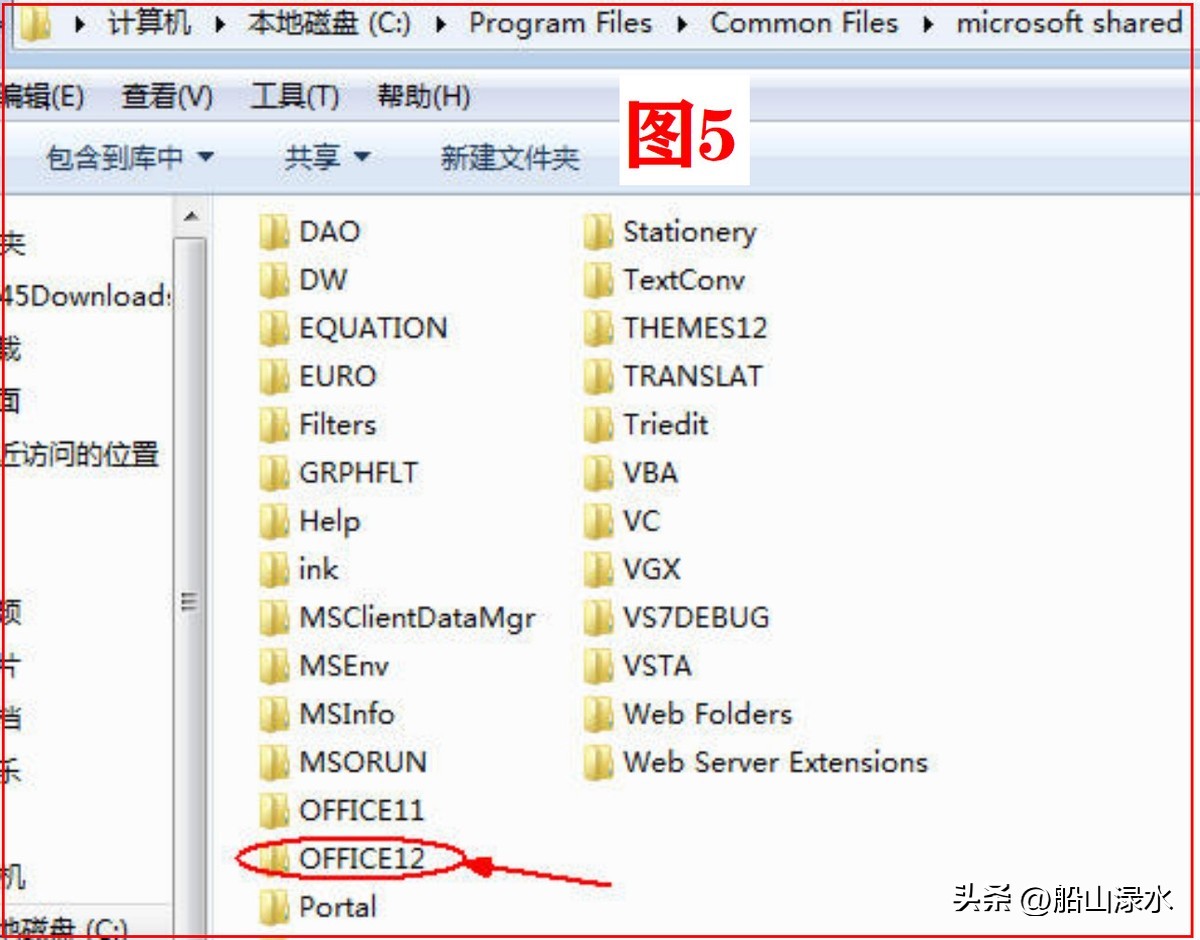 office2007word宏设置怎么解除,office2007版word怎么去掉箭头