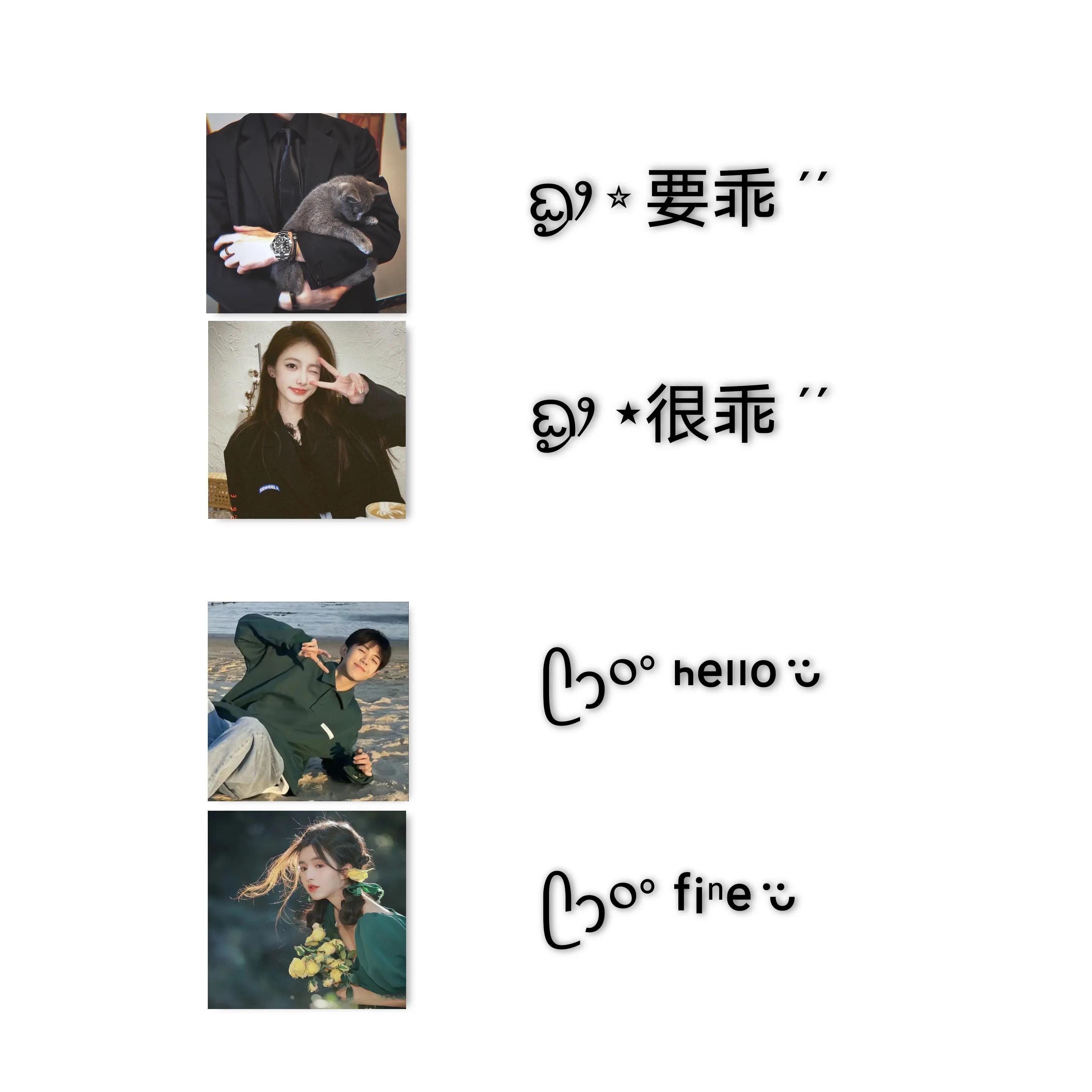 特殊符号情侣网名古风诗意,情侣网名符号特殊心形一对