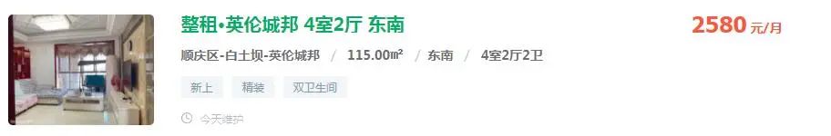 南充租房大概什么价位,南充啥时候租房子最便宜