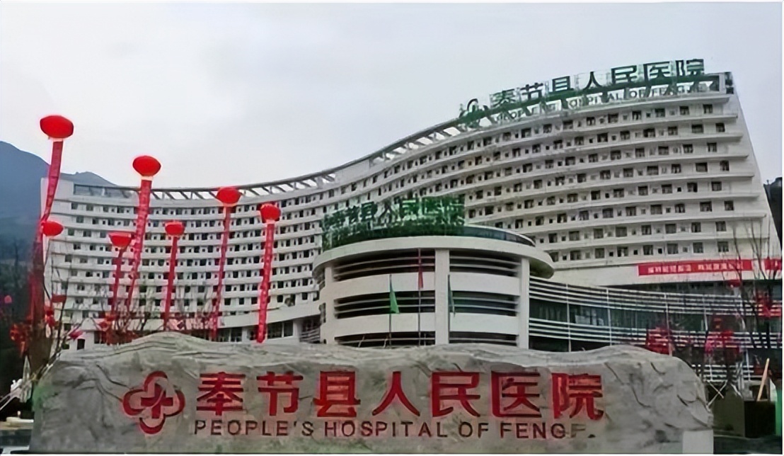 重庆奉节医院医生被杀事件凶手,重庆奉节医生被患者家属捅死后续