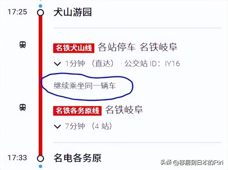 日本名古屋亲子游旅游攻略,到日本名古屋旅游攻略