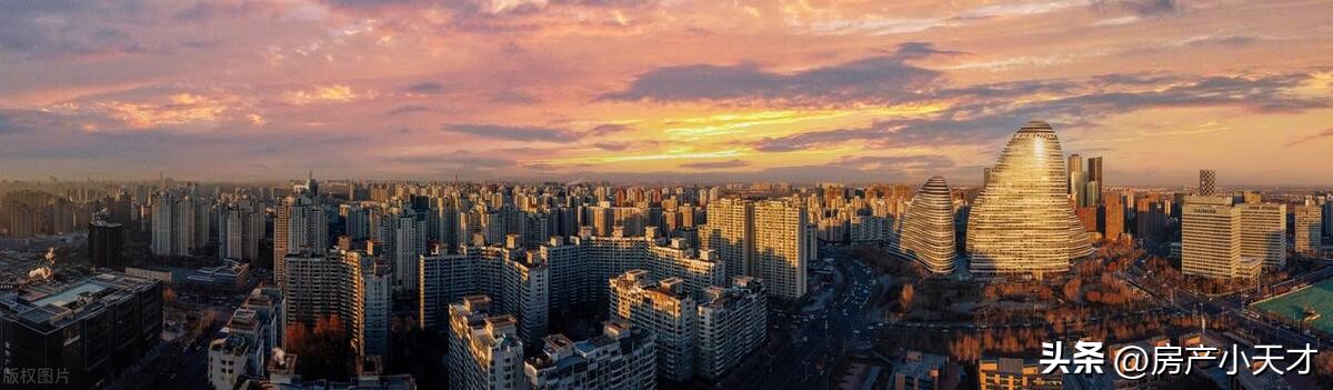 北京望京高档房排名,望京最好的富人区