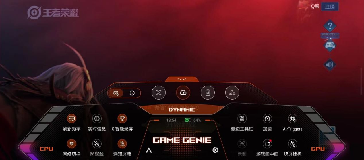 新发布游戏手机rog,ROG游戏手机性能测评