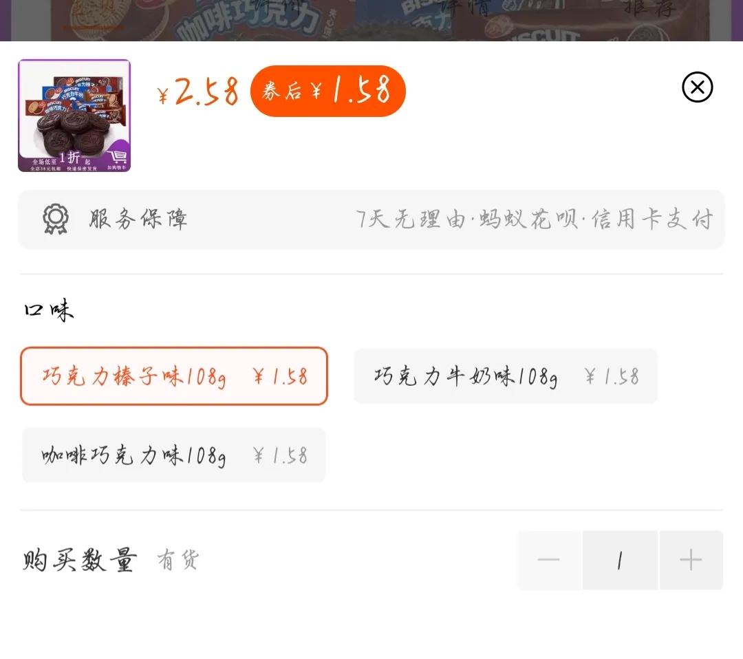 临近保质期牛奶能喝么,牛奶新日期和临期价格差好多