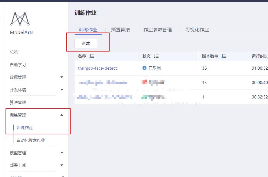 科普讲解人脸识别算法,人脸识别算法主要用于哪些领域