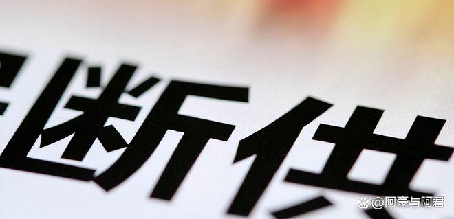 断供和亏本卖房,断供100万房子会损失多少