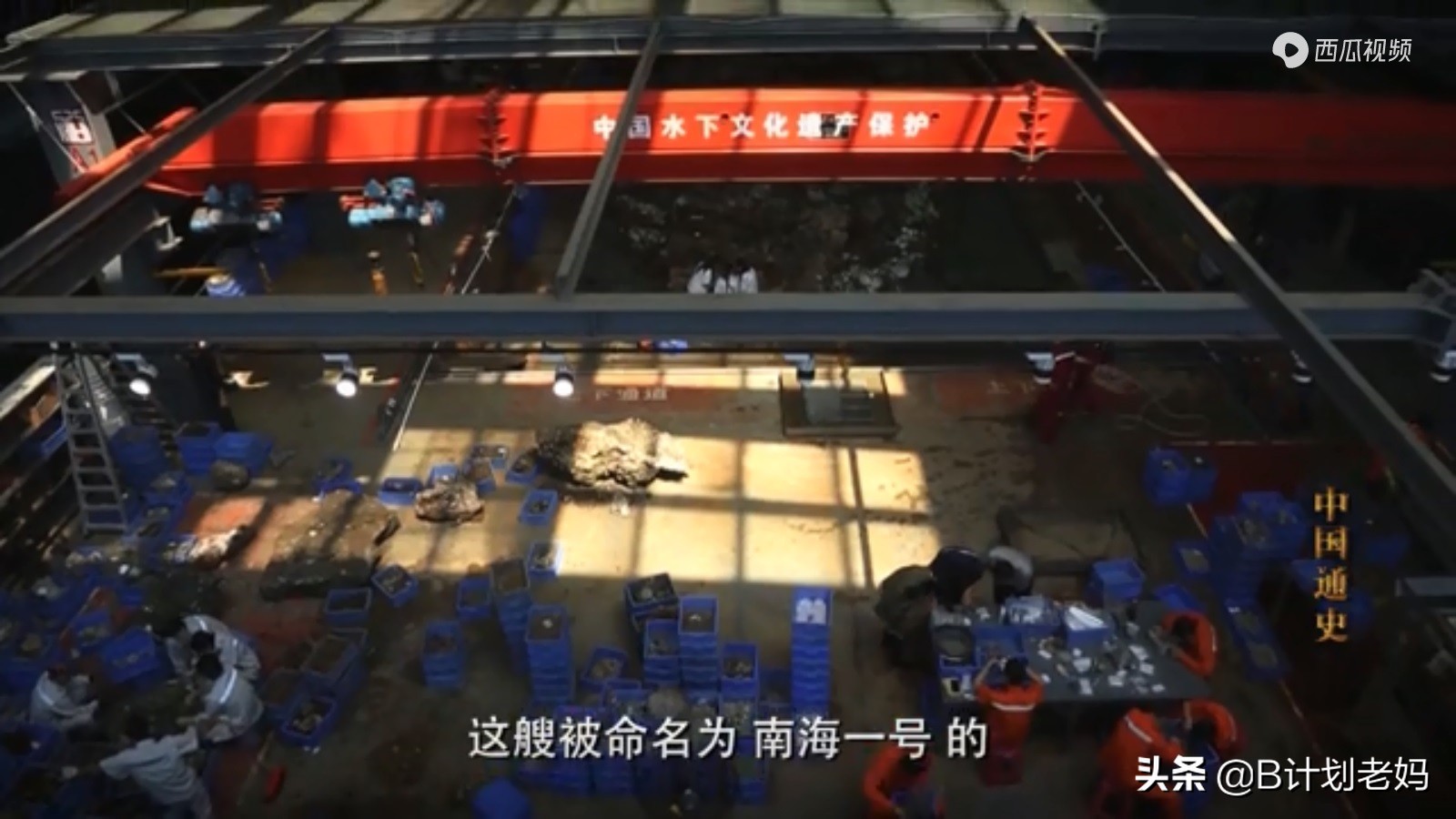 我让娃用1年时间去刷一部历史纪录片，却一点不后悔：这才是首选