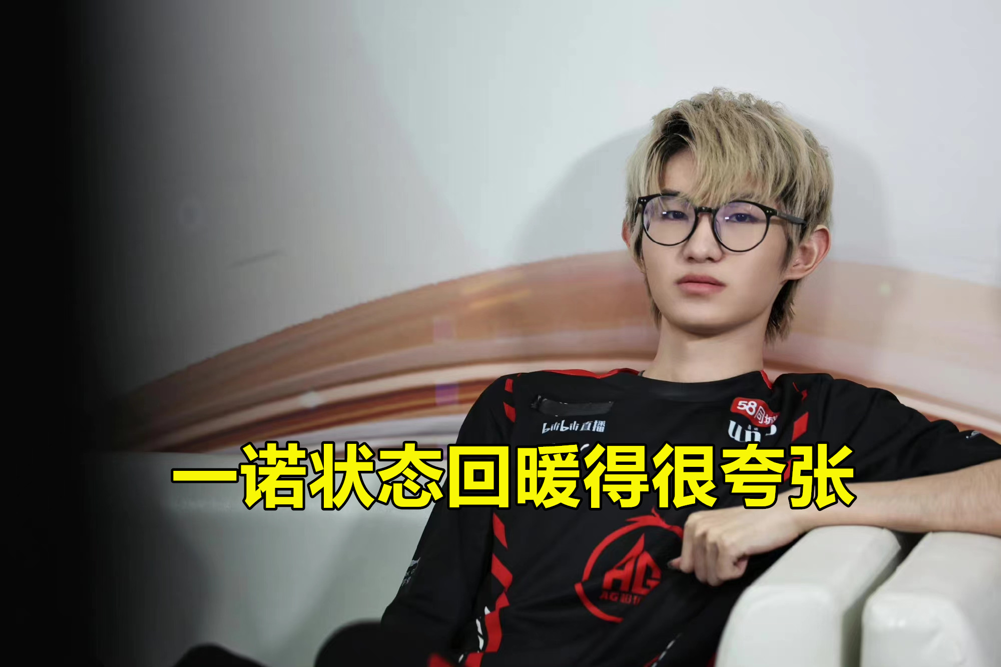 ag世冠五连胜小兽反应,小兽分析ag为什么进不了季后