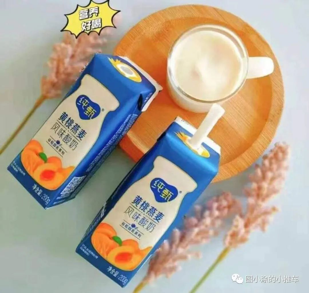 吐血整理！13款无限回购的宝藏零食，好吃到飞起！巨便宜！