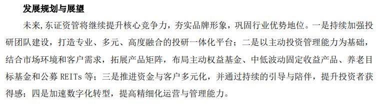 券商资管最新数据,券商资管还有未来吗