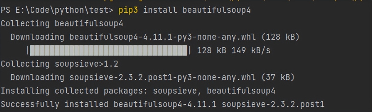 爬虫学习笔记--实战某电影网（bs4版）