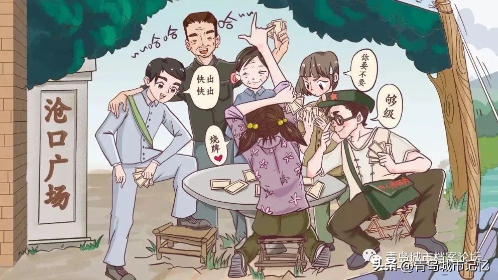 青岛够级超级联赛,青岛够级点评