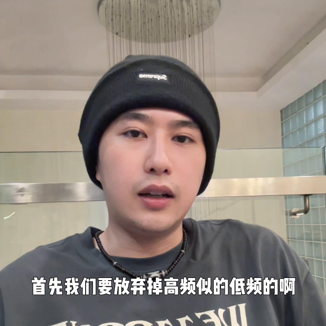 如何用聊天让对方坚定选择你？#渣渣老师小课堂