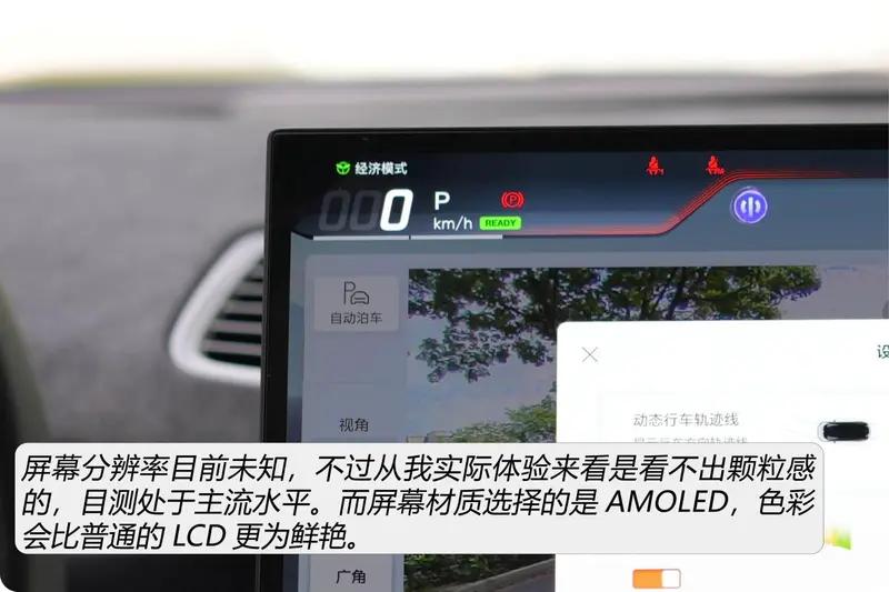 高合hiphiz车机真实体验,高合hiphiz车机