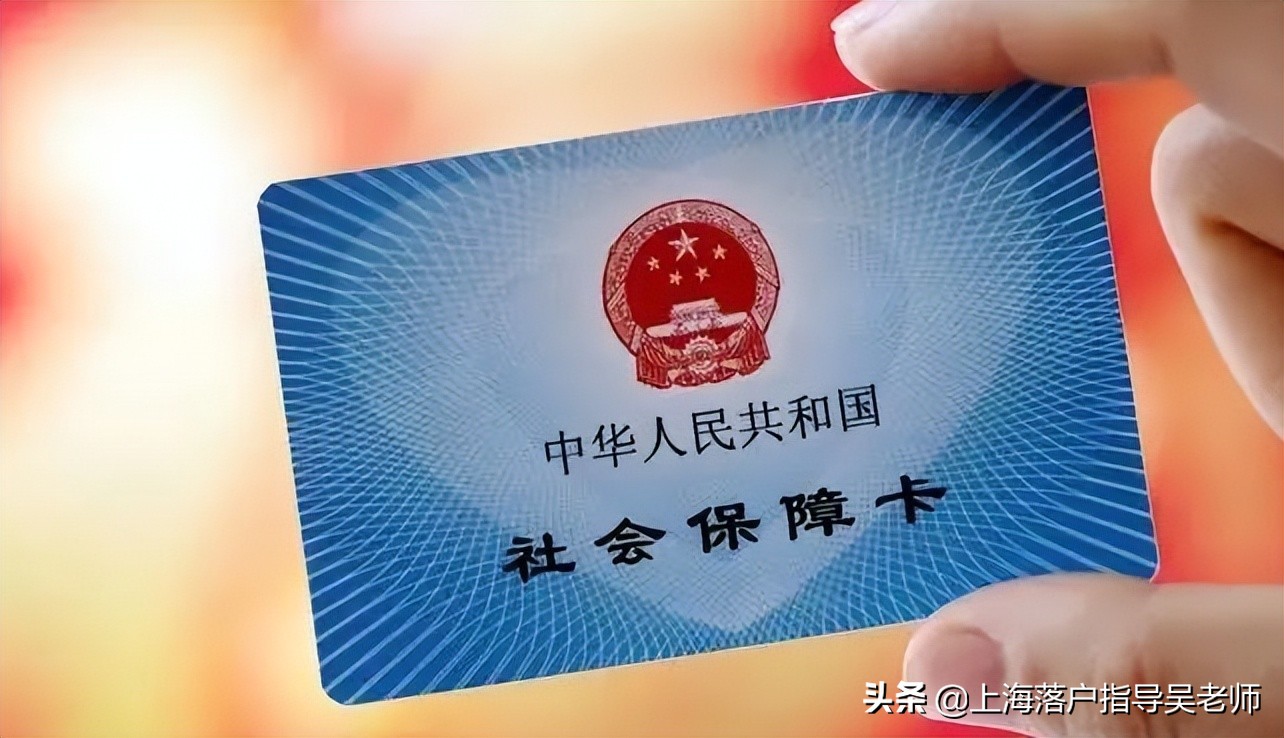 上海社保断缴一个月影响落户吗,上海社保断缴对居转户有影响吗