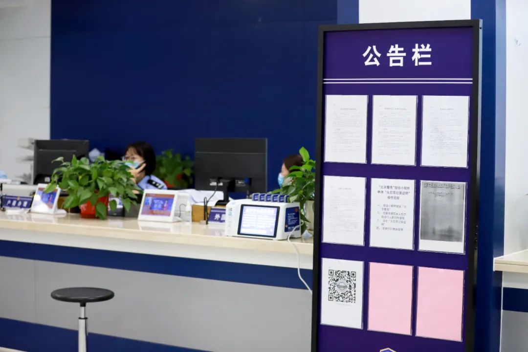 北京海淀公安分局出入境,海淀出入境大厅办理效率