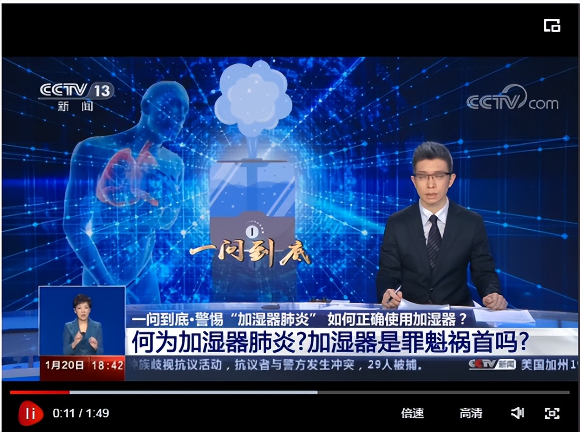 孕妇使用加湿器的作用与危害,加湿器的正确使用方法和危害