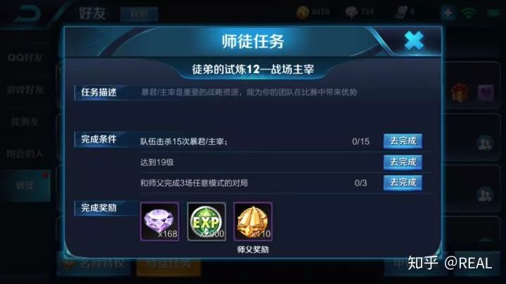 王者荣耀两个人怎么刷老夫子皮肤,王者荣耀老夫子皮肤怎么快速刷