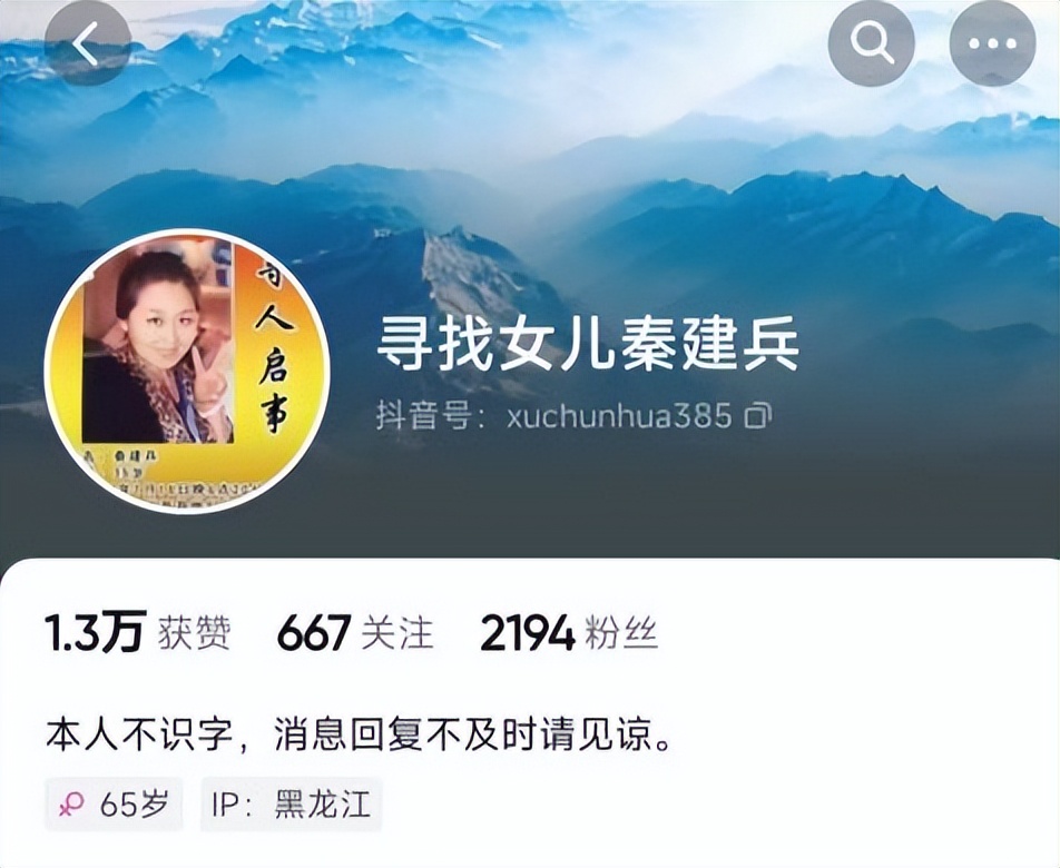 姐姐新婚前妻离奇失踪,北京女子坐出租车失踪