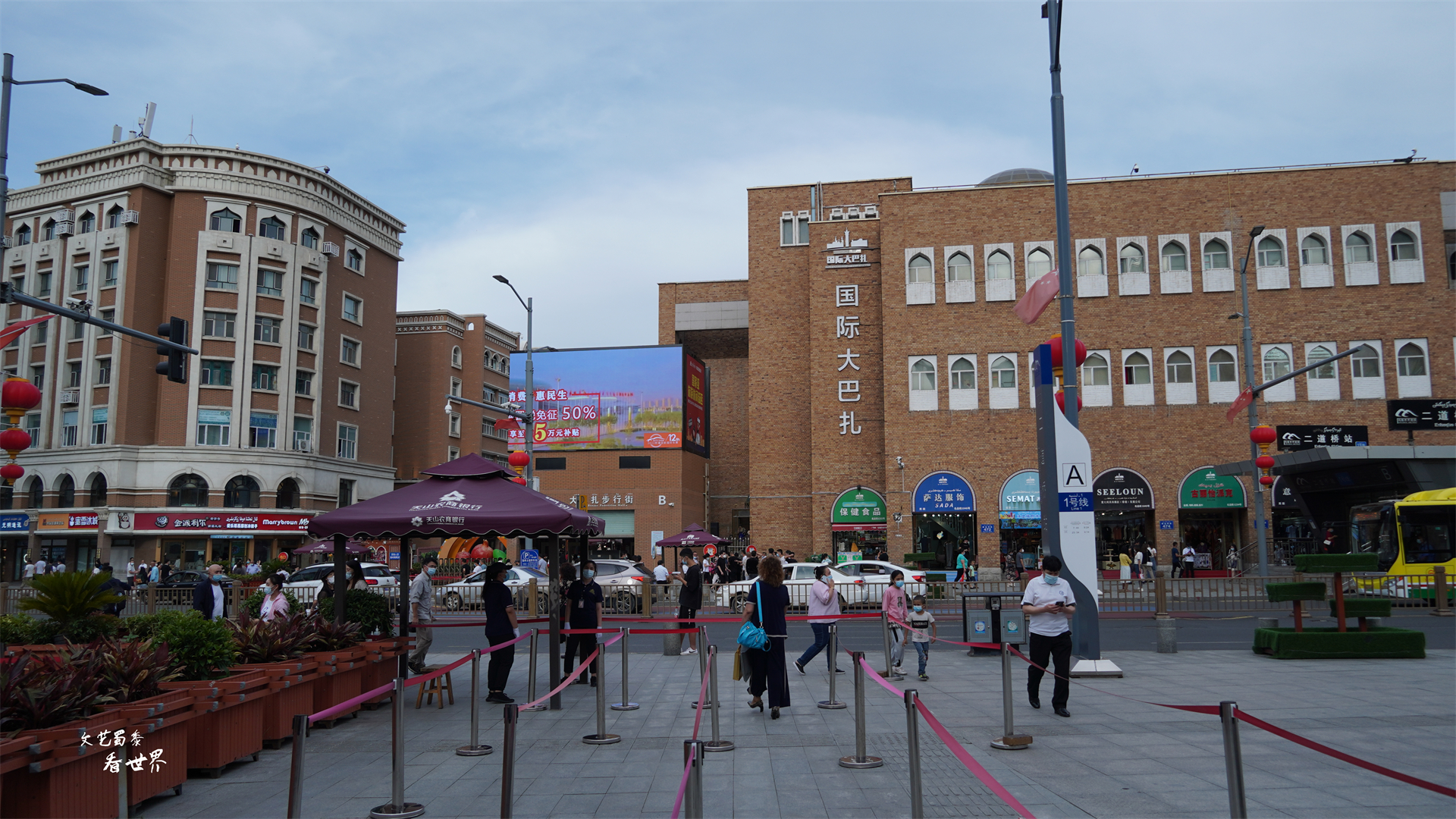 新疆国际大巴扎景区旅游攻略,乌鲁木齐国际大巴扎游玩攻略