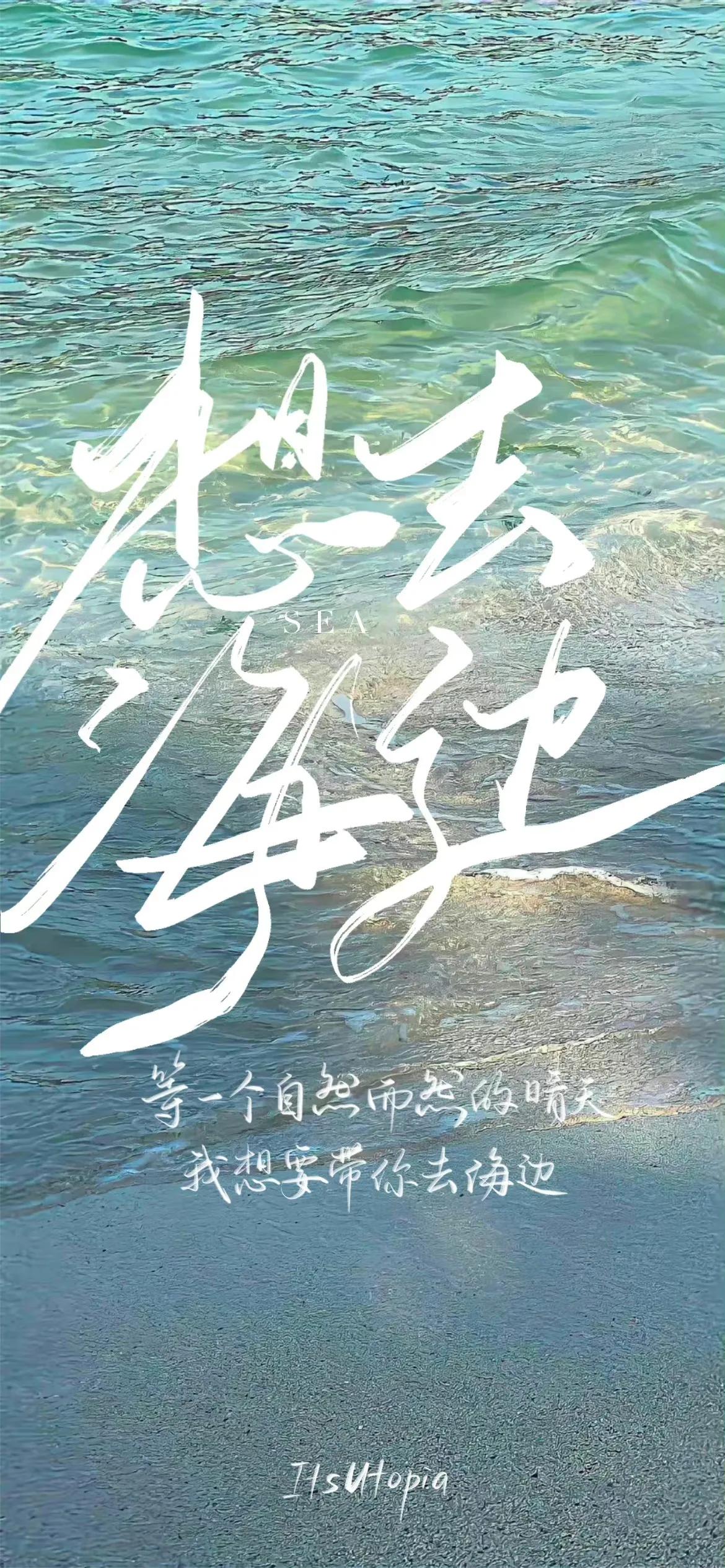 经典语录文字手机壁纸,手机壁纸不惧人言不畏岁月