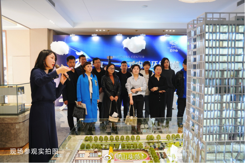 云中心|行至云起层峰共鸣“媒”好共叙