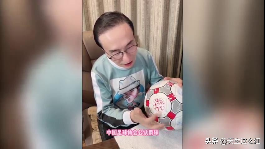 巩汉林足球签名是哪里来的,巩汉林足球上的签名