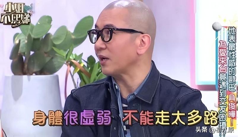 大s离婚风波后状态,大s遭嫌弃原创