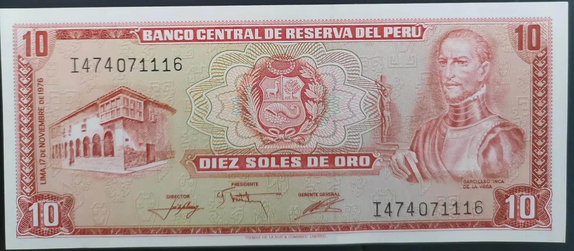 秘鲁纸币现在值多少钱,秘鲁纸币图片大全