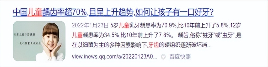 儿童电动牙刷的好处与危害有哪些,儿童电动牙刷的好处与坏处