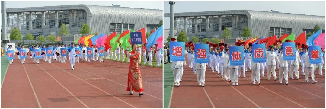 集团第十二届职工运动会圆满结束,集团职工运动会