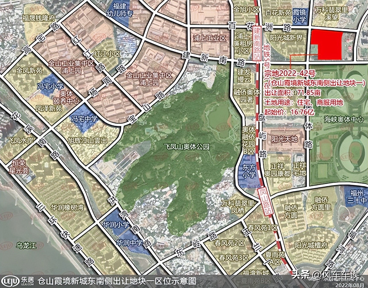 福州高新区第五场土拍,福州土拍黑马