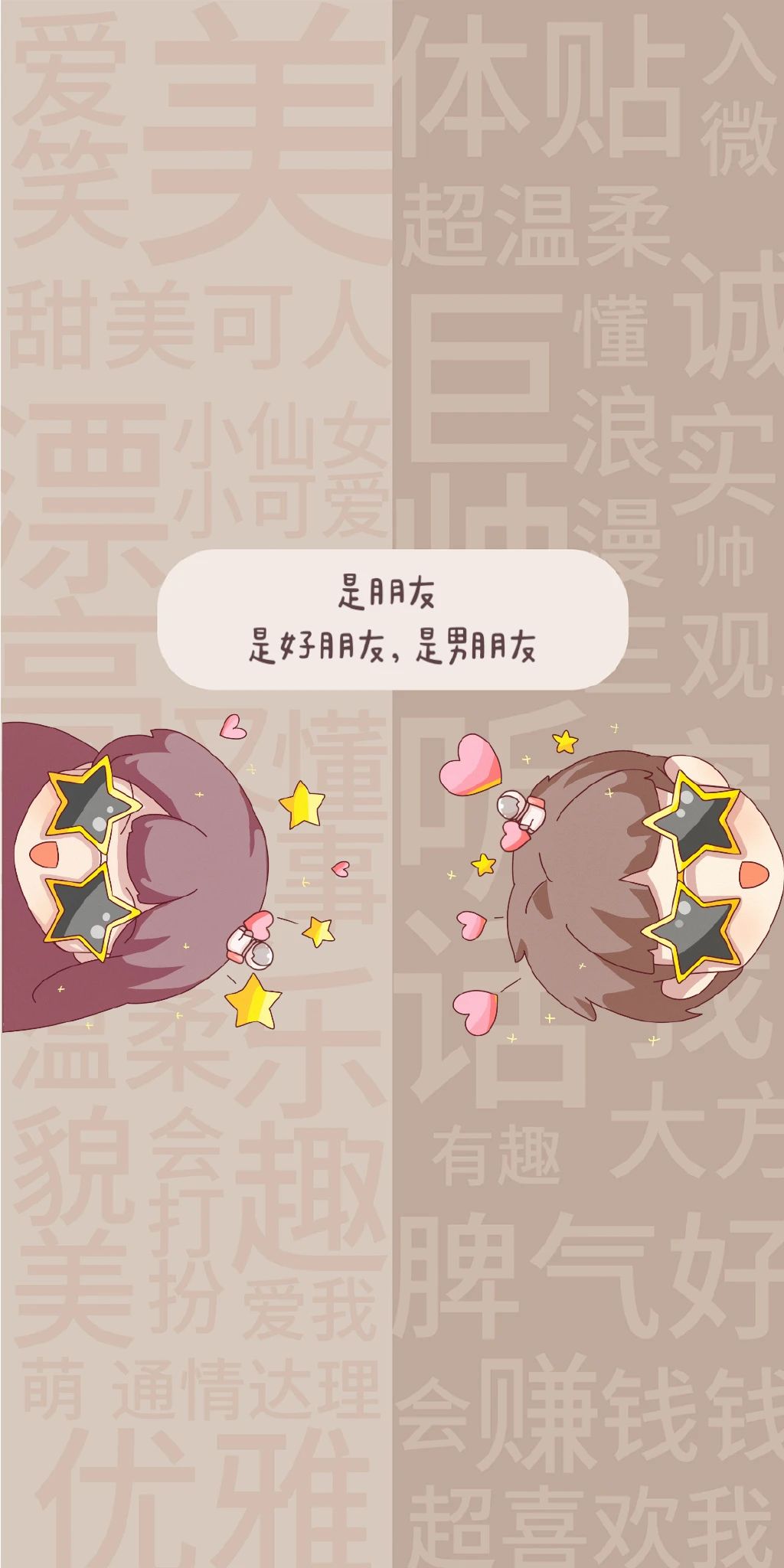 好看的聊天背景图片简约干净,微信聊天背景分区