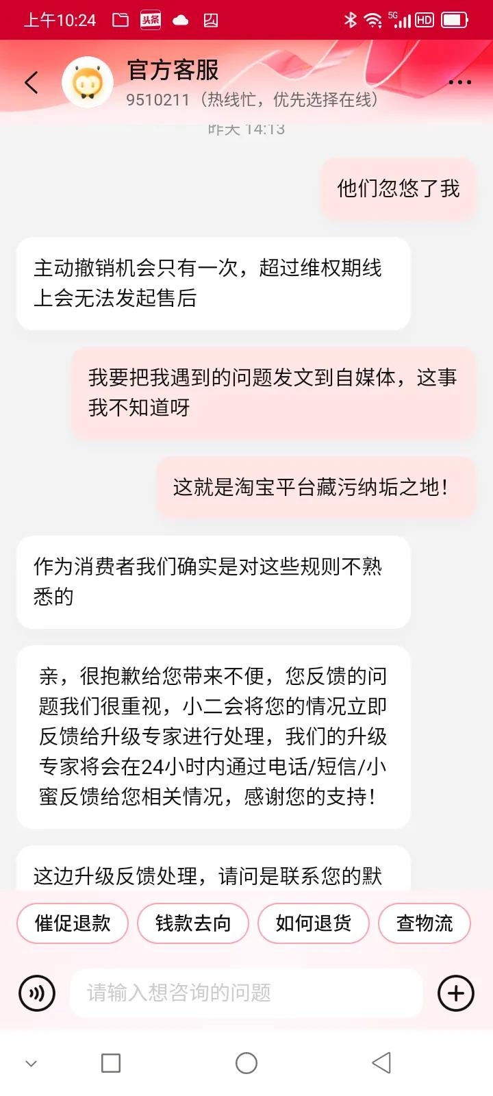 在淘宝上买货被商家欺诈咋办,在淘宝平台被商家骗了淘宝负责吗