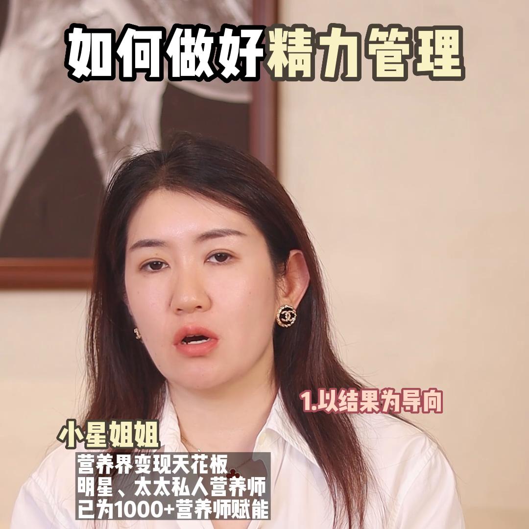 如何做好一个健康管理师,健康管理师应该如何提升自己