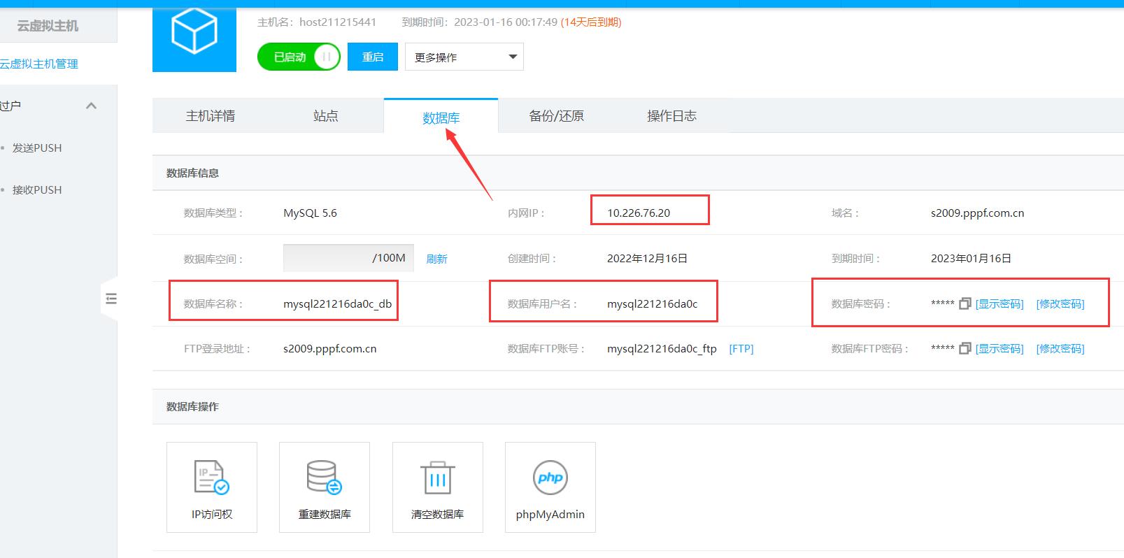 云虚拟主机搭建个人网站教程,搭建影视网站云服务器