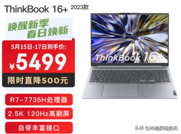 锐龙r77735h和i713700h差距大吗,锐龙r75800h相当于i几